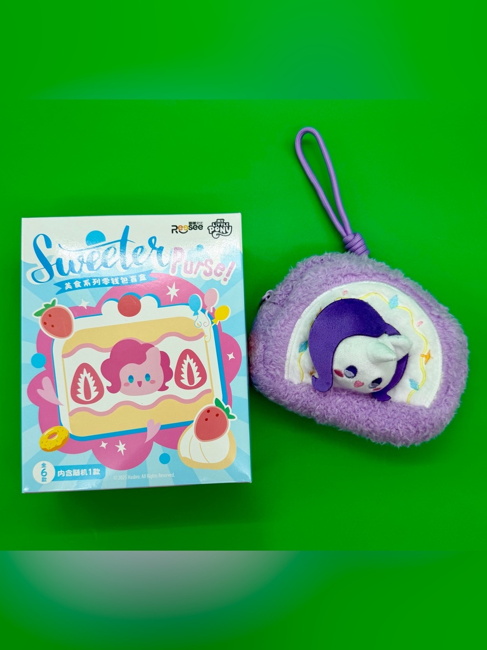 Purple Plush Wristlet Pouch with My little pony Character